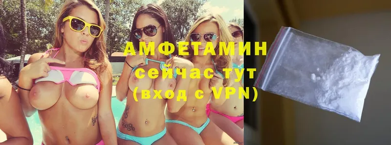 Амфетамин Premium  Вилюйск 