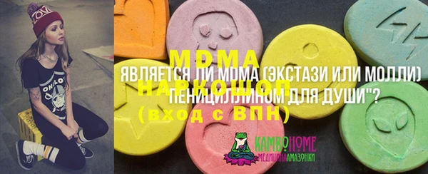 прущие грибы Вязники