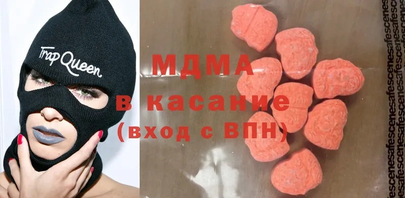 MDMA crystal Вилюйск